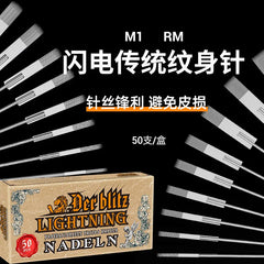 Der Blitz Traditional Long Taper needle